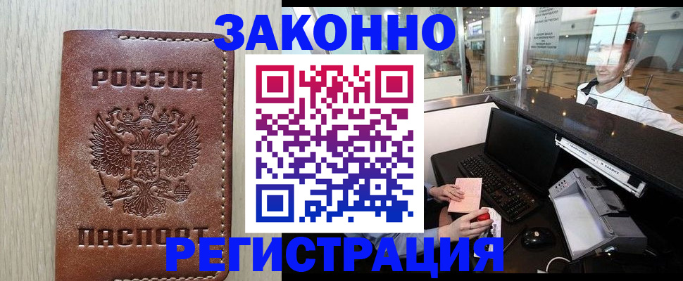 регистрация для школы в Ливны